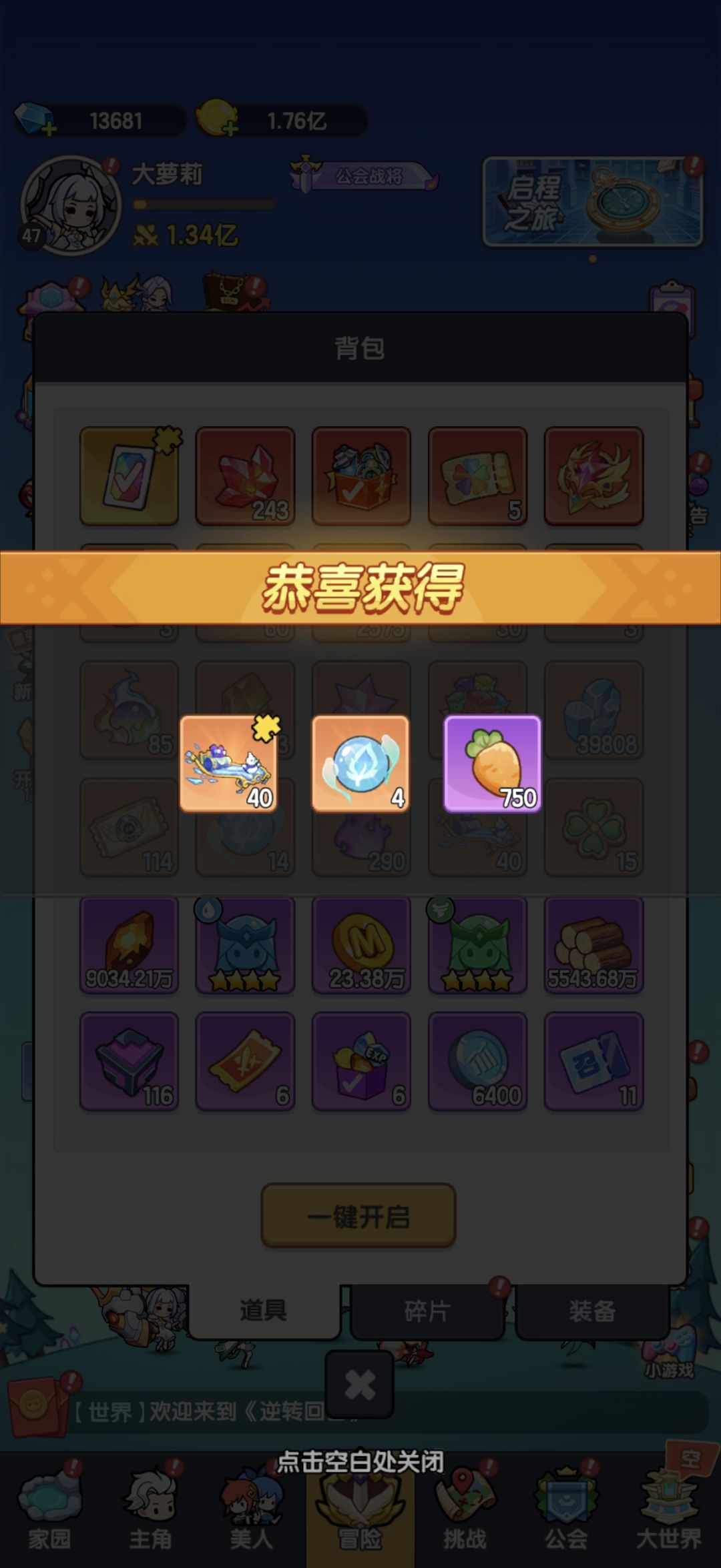 双卡第10天(s1) 4