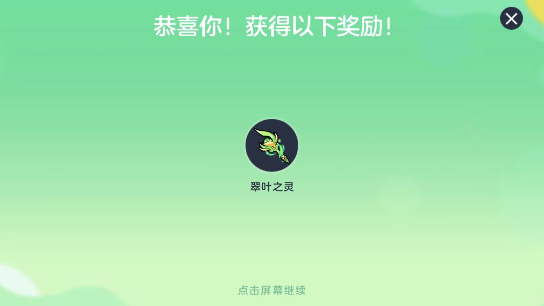 嗯?这个 1