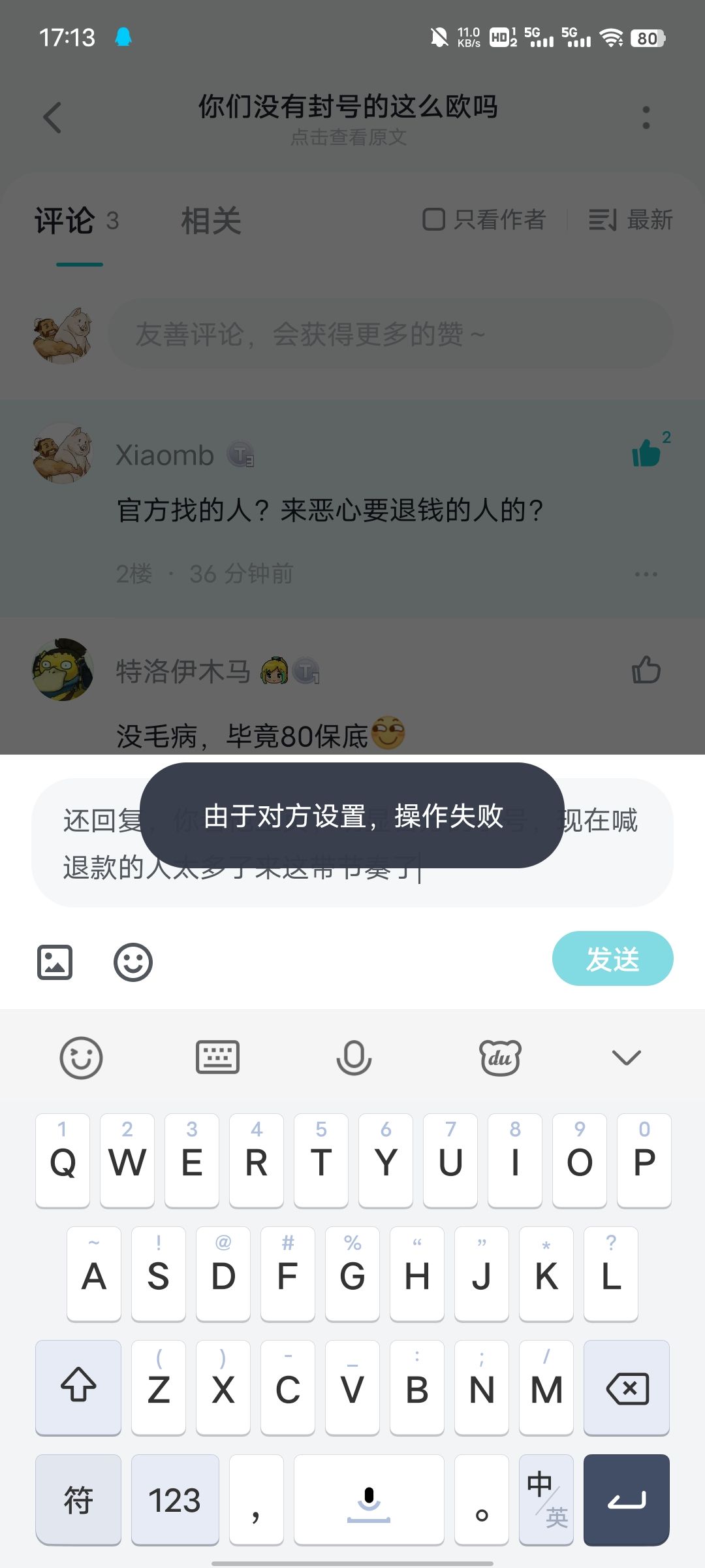来带节奏了? 1