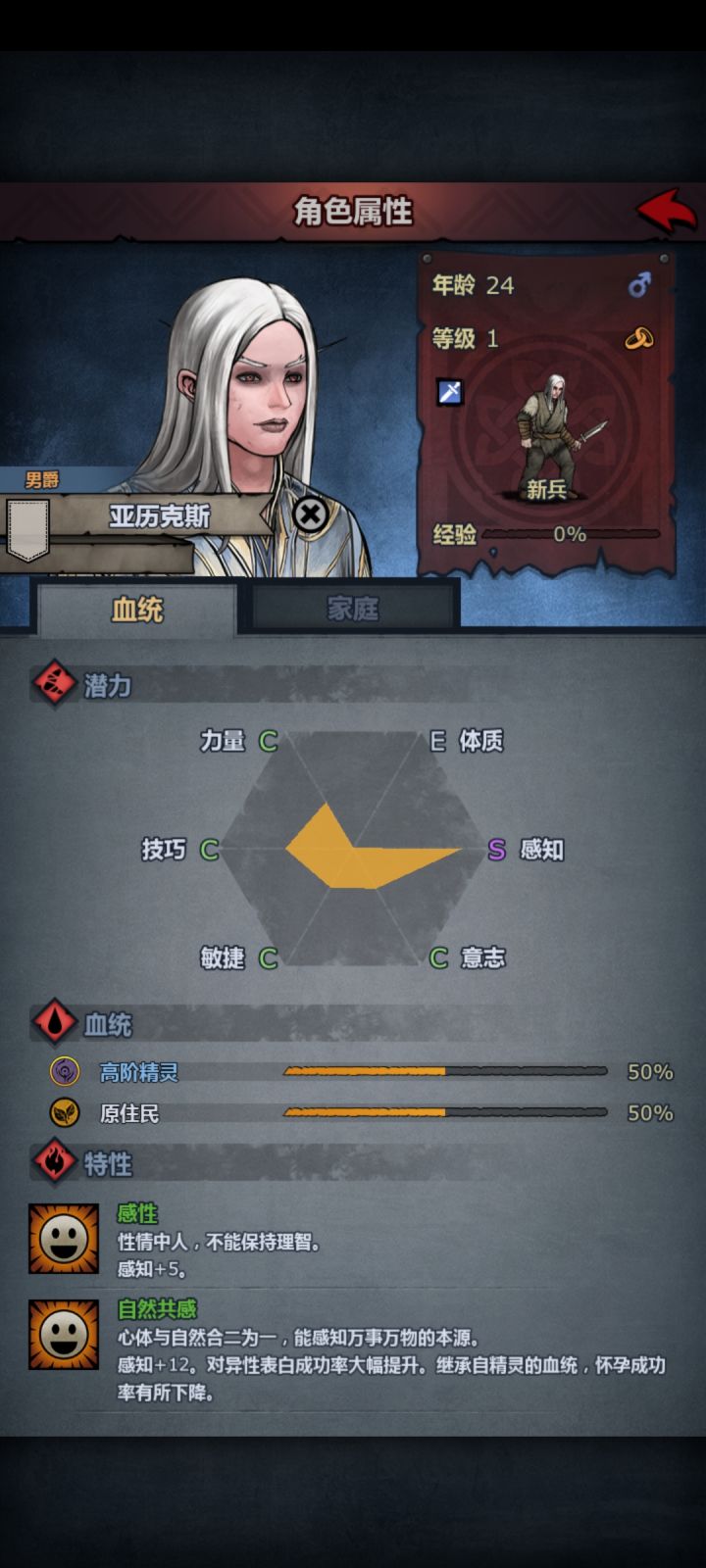 相亲相到个大的截图