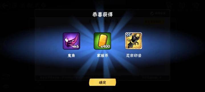 二服家族招人咯截图