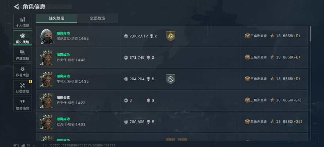 终于搞定了 1