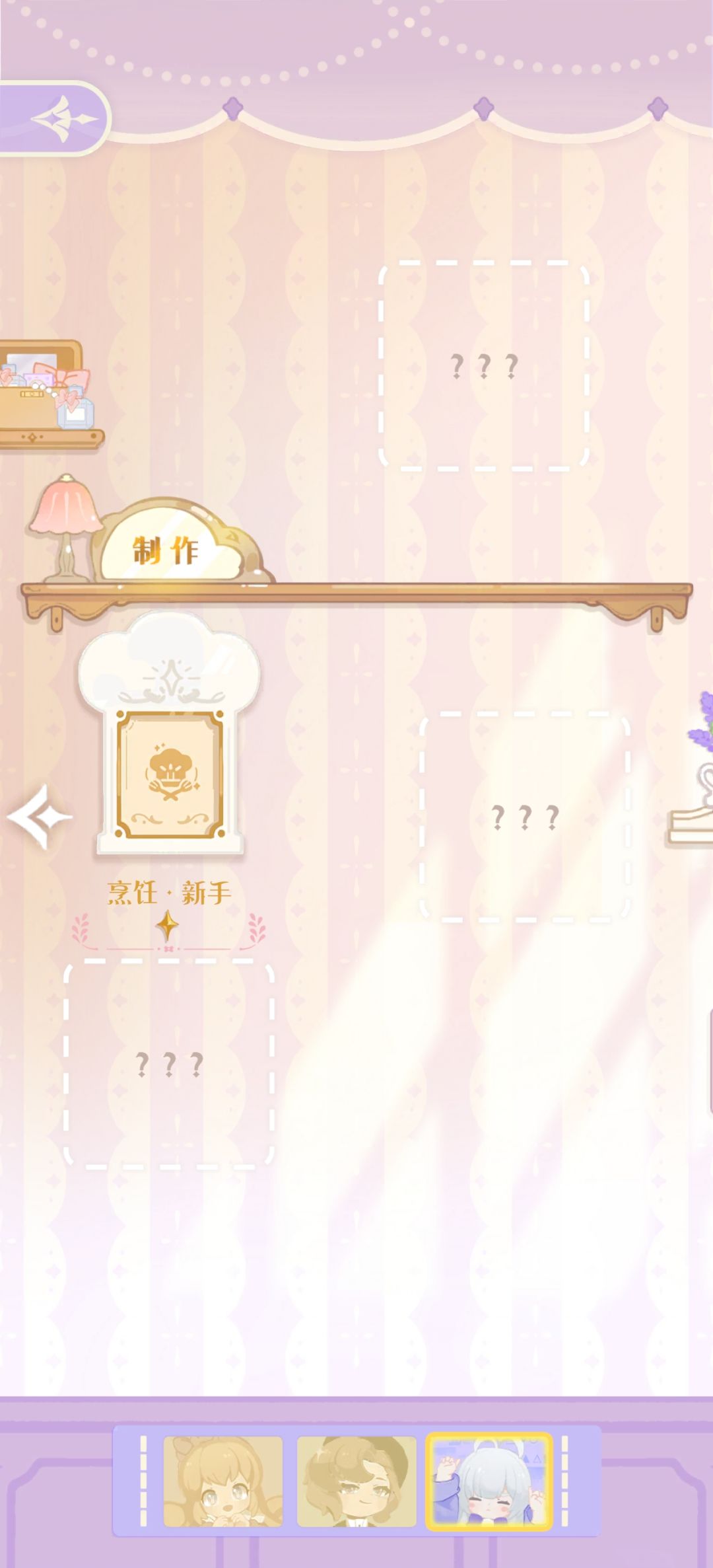 想看看大家的技能点情况😭 9