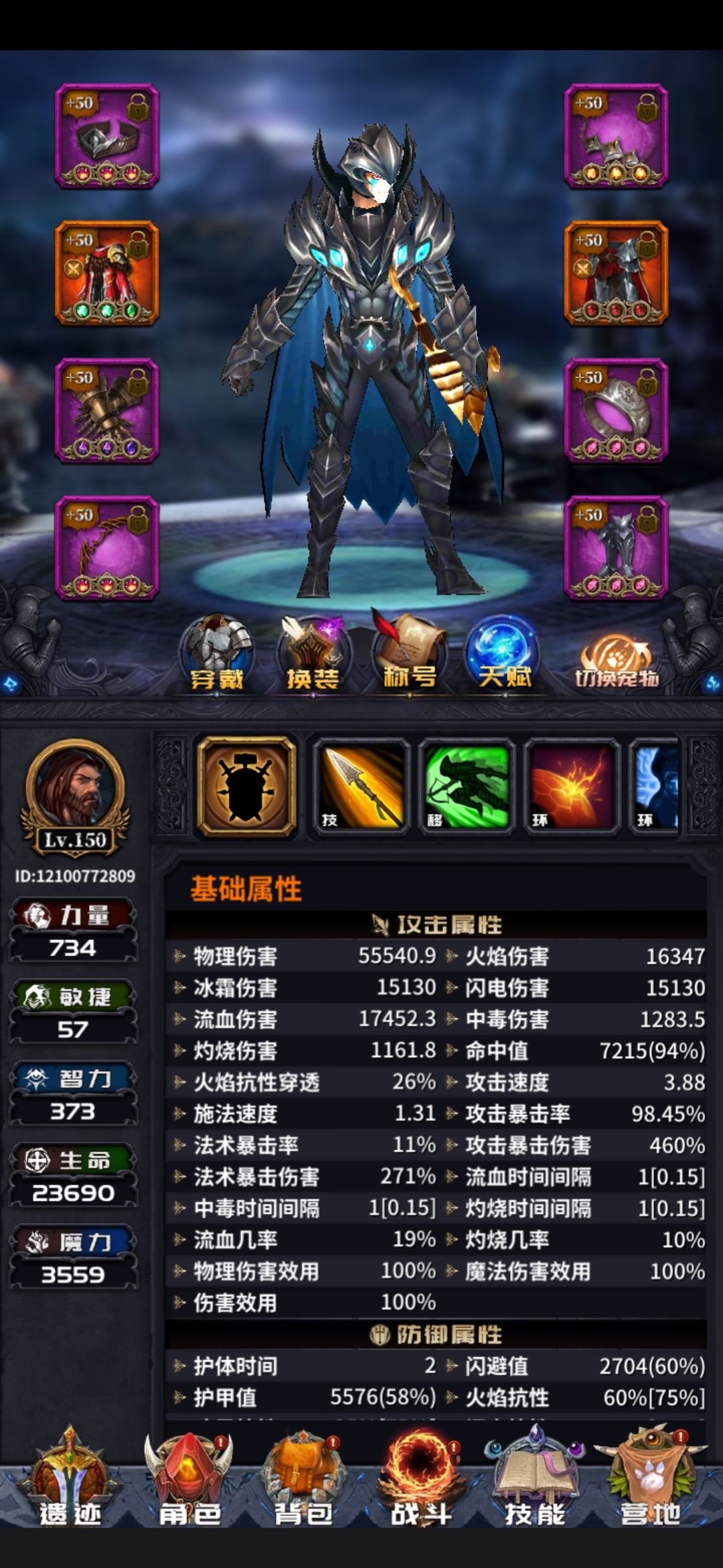 求个交流群,顺便晒一下 4