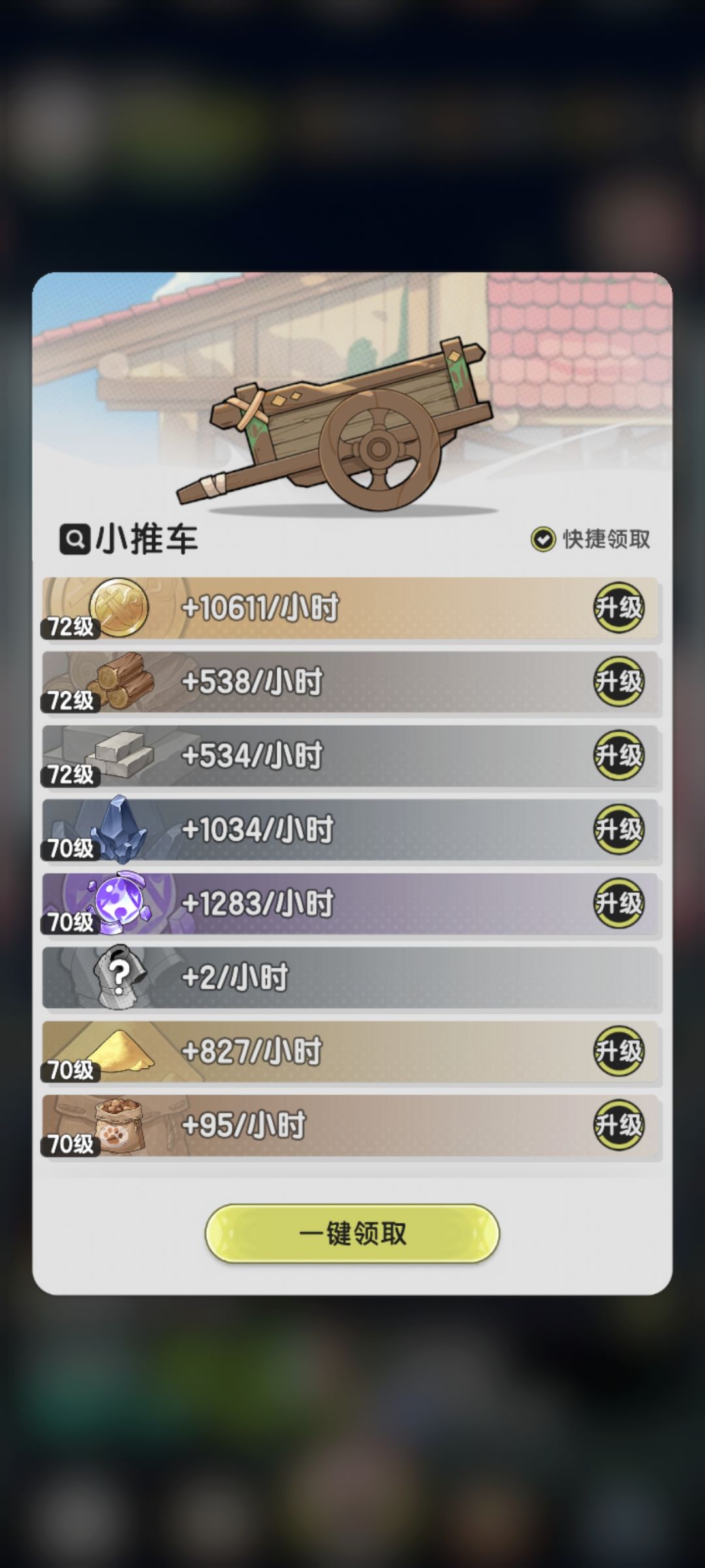 S1赛季结束,留念! 2