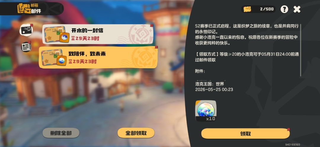 “我还在等我的威廉古堡” 1