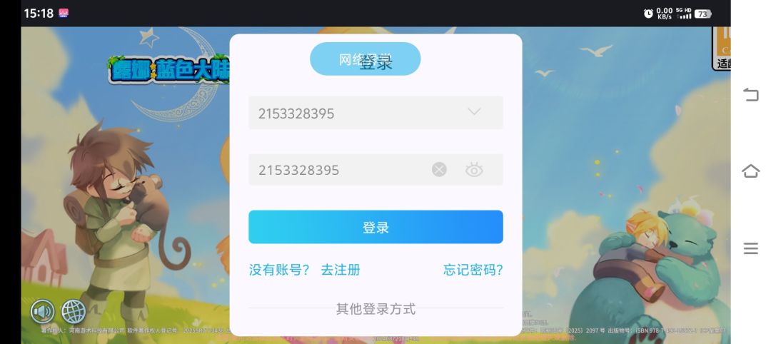 测试结束了? 2