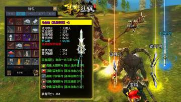 《寻梦丝路》专属武器推荐-长枪。长枪一出，白龙吟！