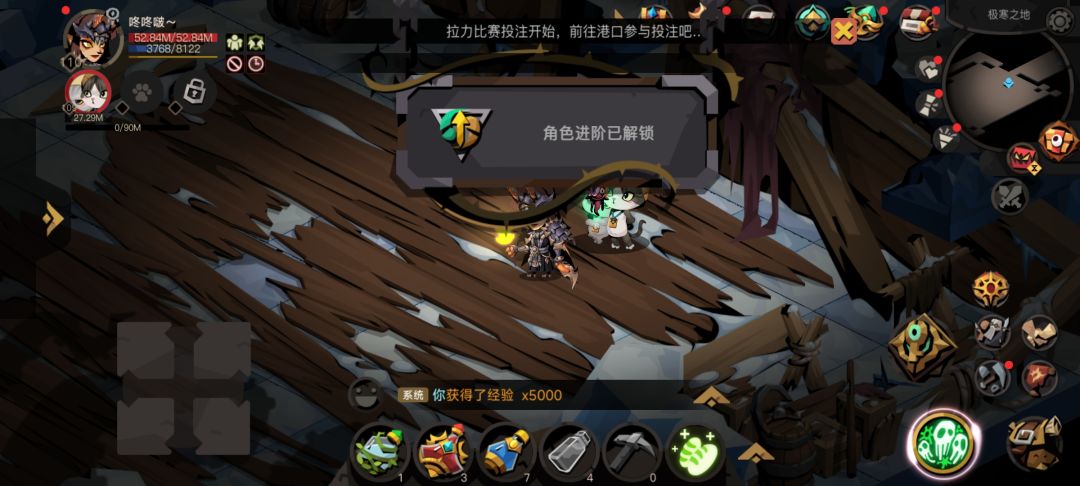 终于转生了 2