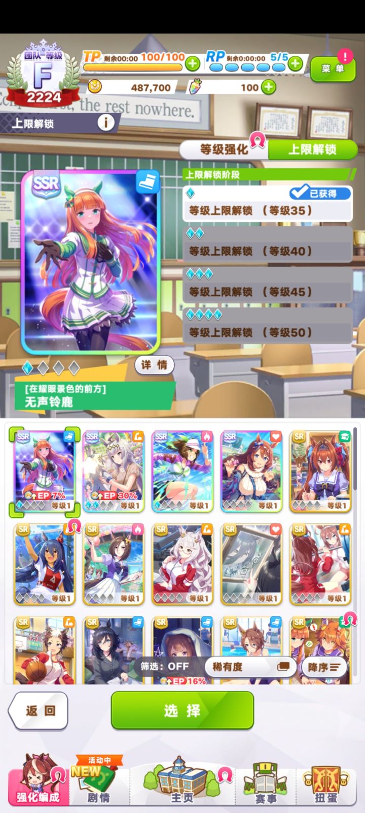 大佬们,这两个初始哪个好一点截图