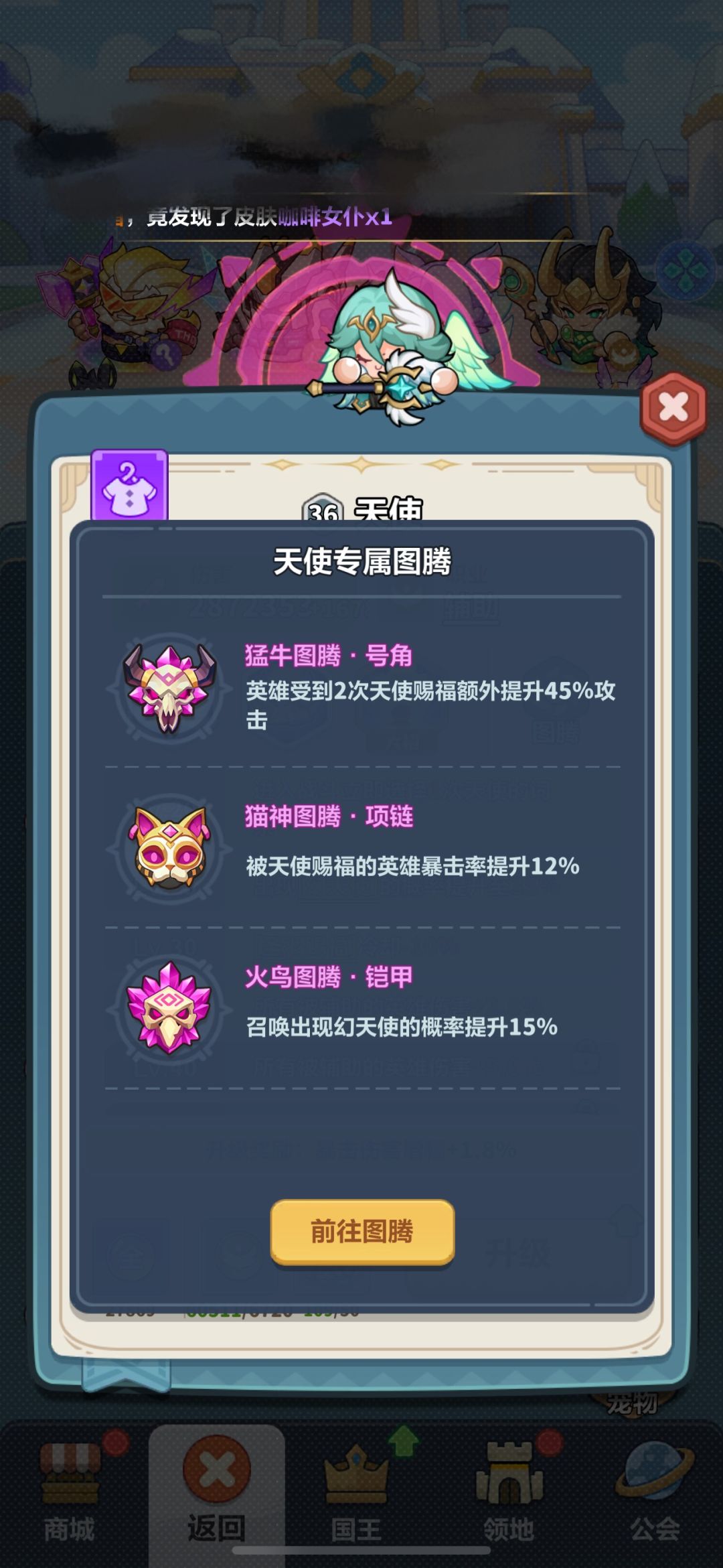 天使/洛姬到底怎么选?全模式适配指南! 2