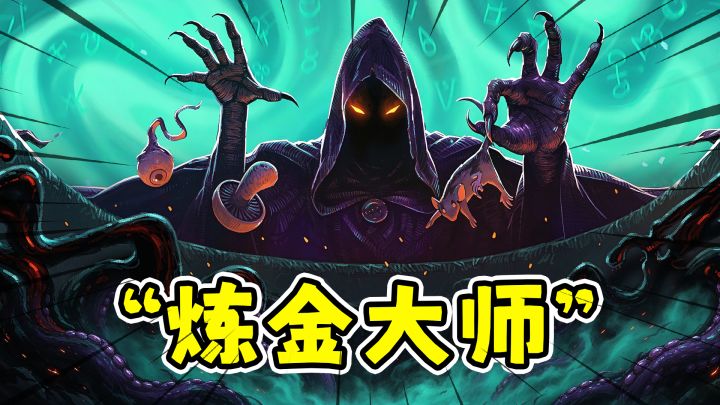 合成最强生物!古神炼金融合属性肉鸽爬塔截图