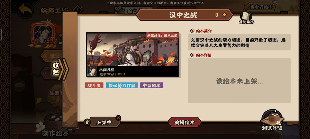无语…… 1