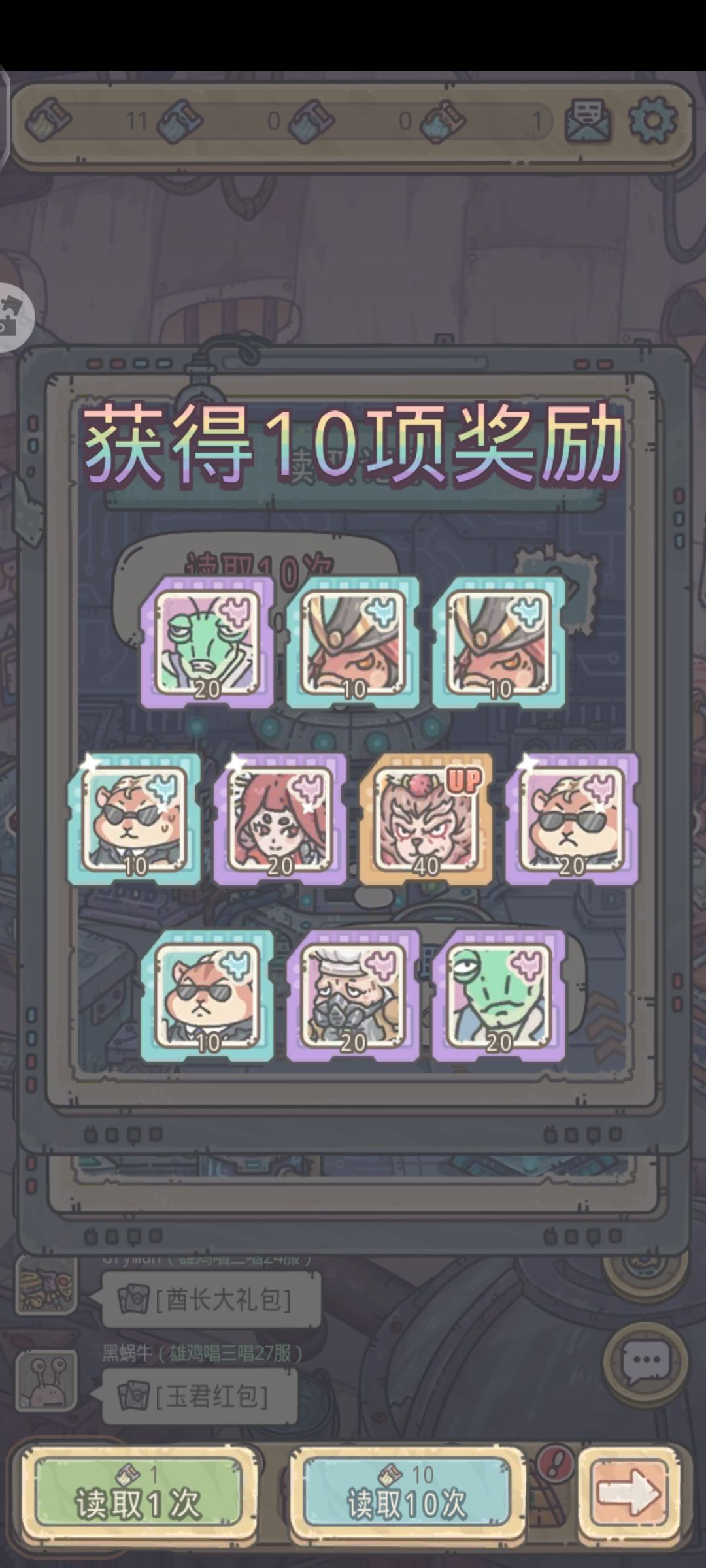 拿下 1