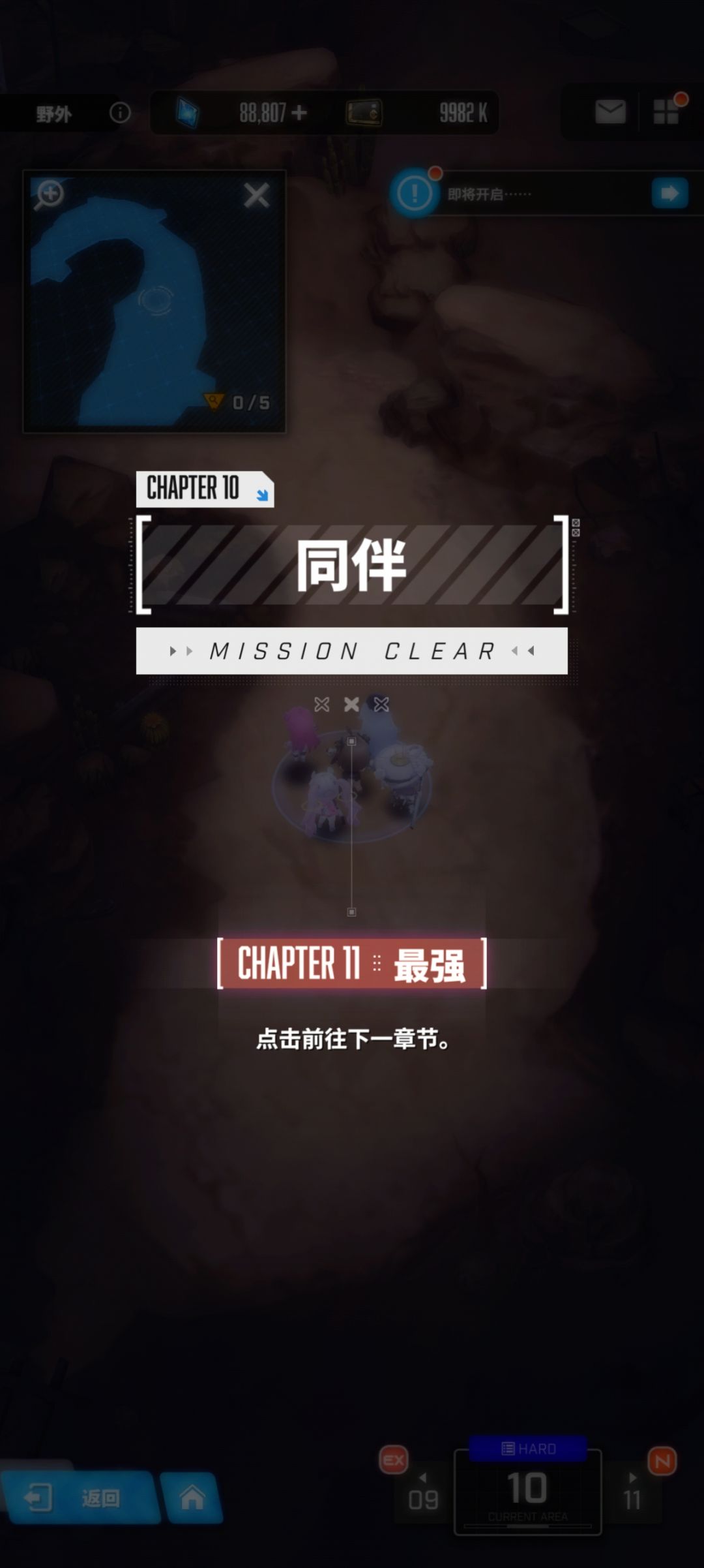 饼干甄选，越战5W拿下H10-25榴莲你还不抽？ 3
