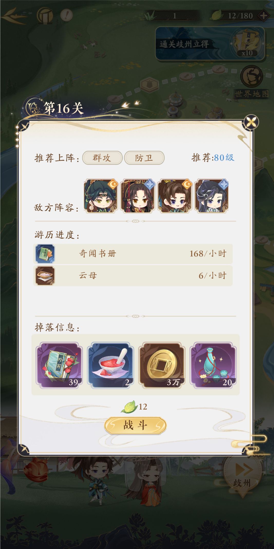 动态图片 1