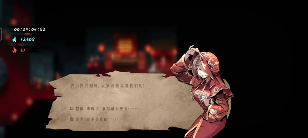 轻松解锁无尽,记得别点聊天直接砍 3
