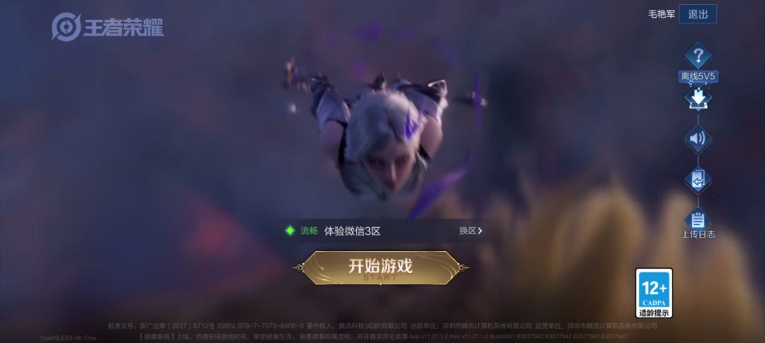 动态图片 3