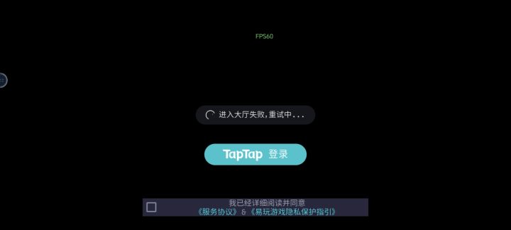 又崩了。截图