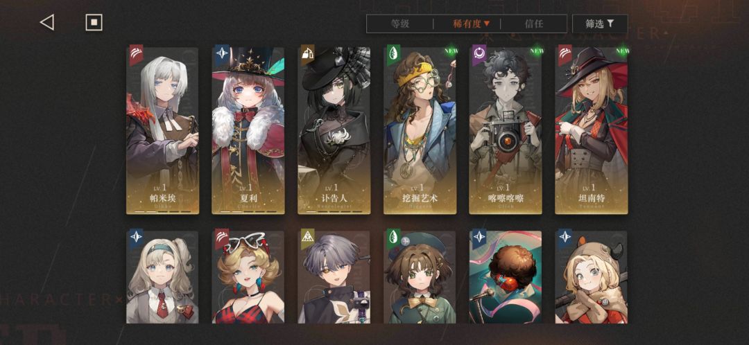 求配队！ 2
