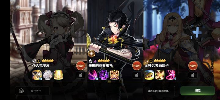 这个咋选截图