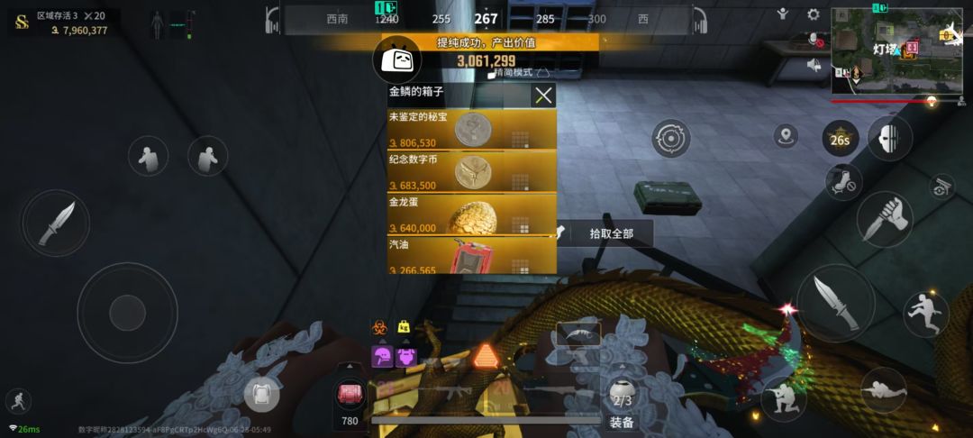 炼丹的快乐 1