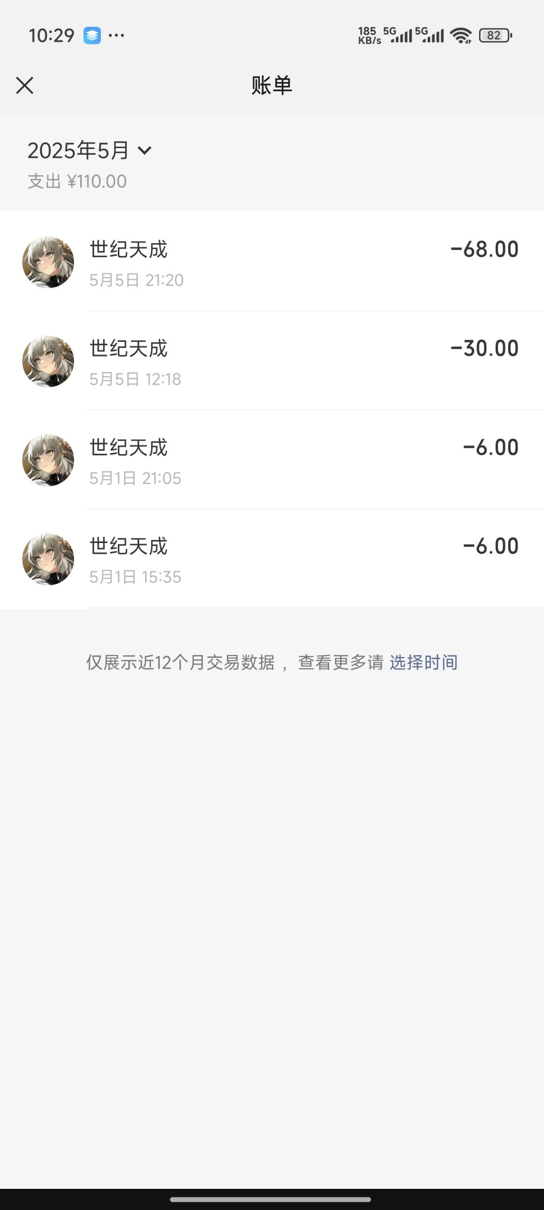 你游嘴脸无敌 1