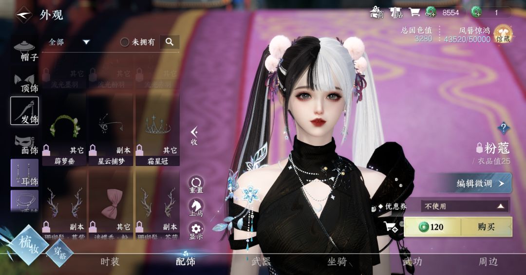 啊？你们怎么知道我出黑白头了？ 2