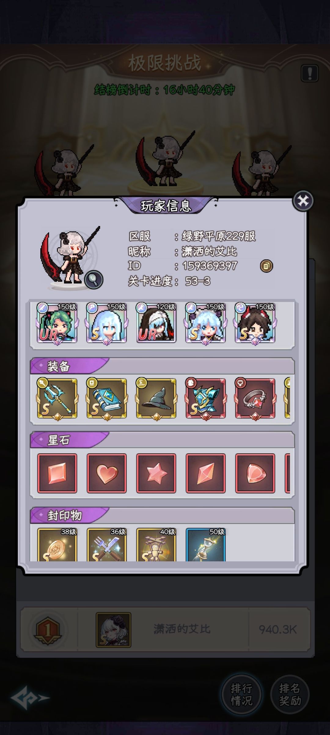 互绑159369397 1