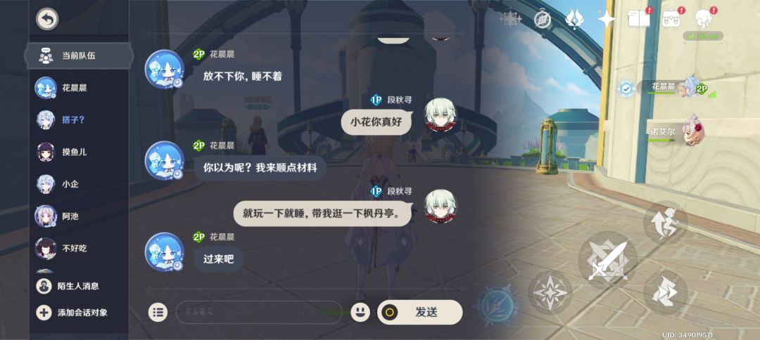 原神大佬 1