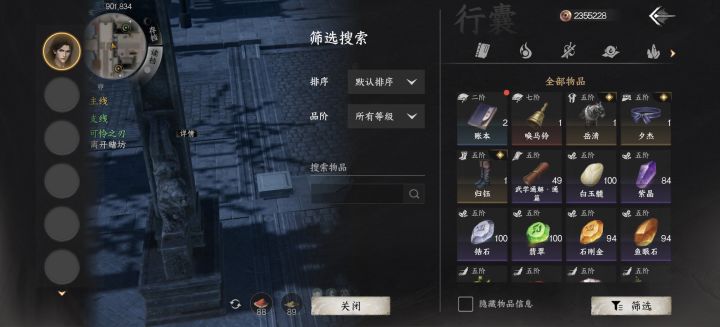 这次更新不止卡屏,任务还卡住了😂截图