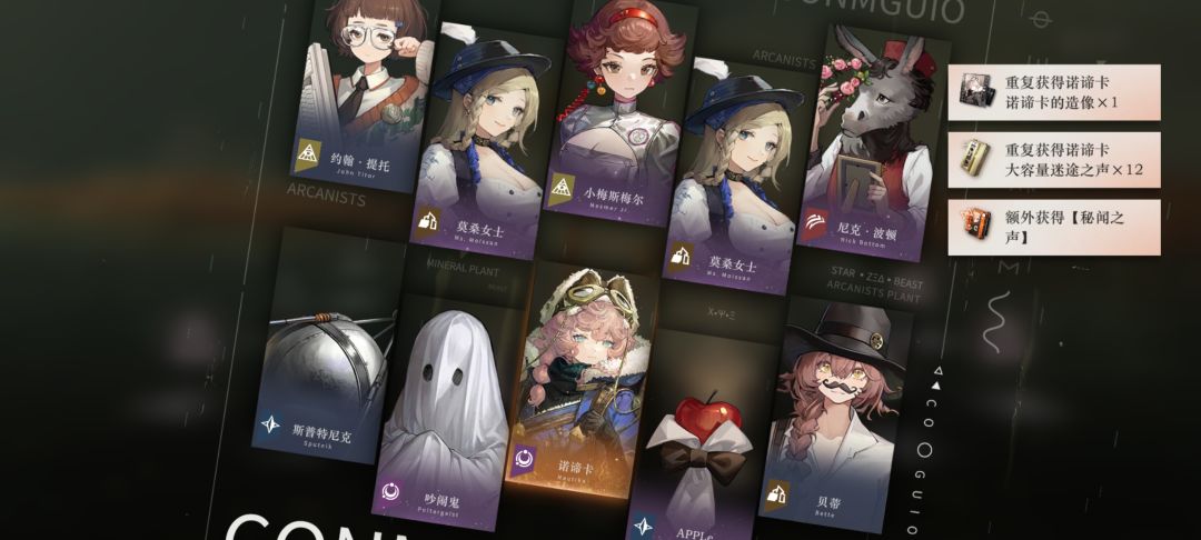 我去 2