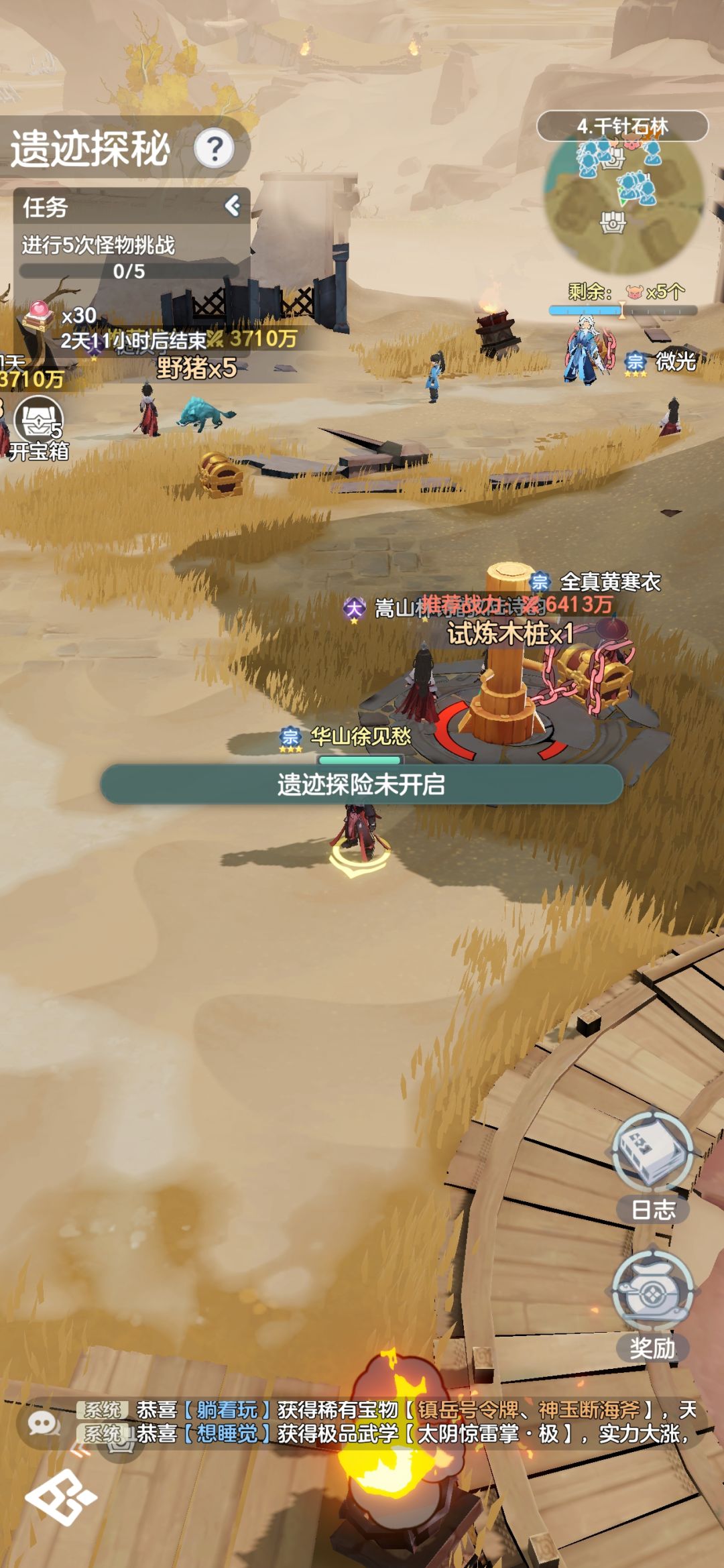 动态图片 1
