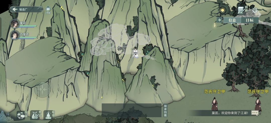 主线卡图,活动剧情进不去 1