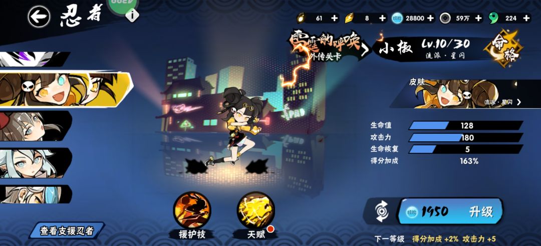 搞哪一个 4