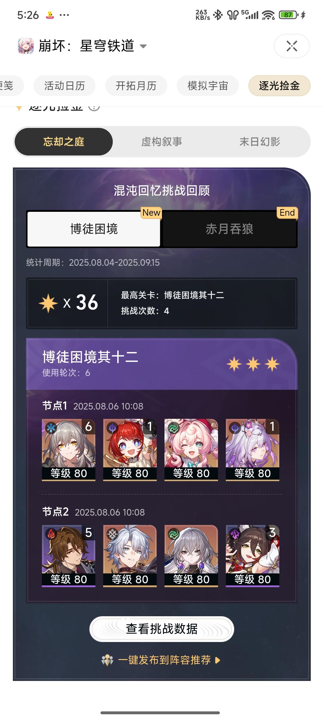 大佬们给点建议 3