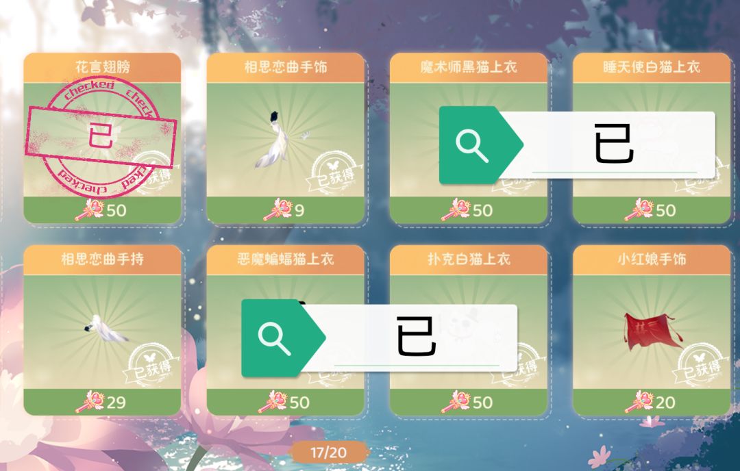 暑假大充结算 13