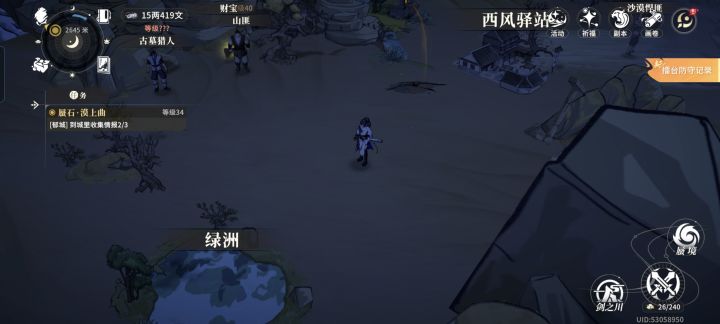 这个在哪啊,找不到截图