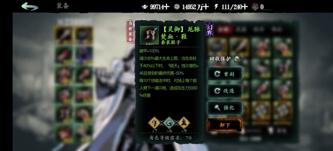 这又是什么我不知道的机制吗 1