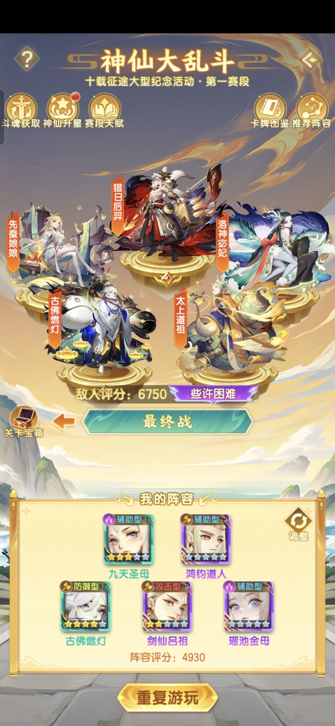 动态图片 3