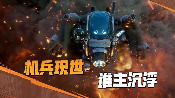 神秘机兵现世!合金周年庆版本、S4赛季4.16火热开启截图