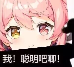 大侄子，你小子……截图
