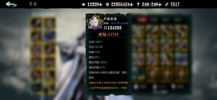 各位大佬们，我这个还有救么？都不知道怎么玩，打不出伤害，低的可怜。[表情_泪目][表情_泪目]截图