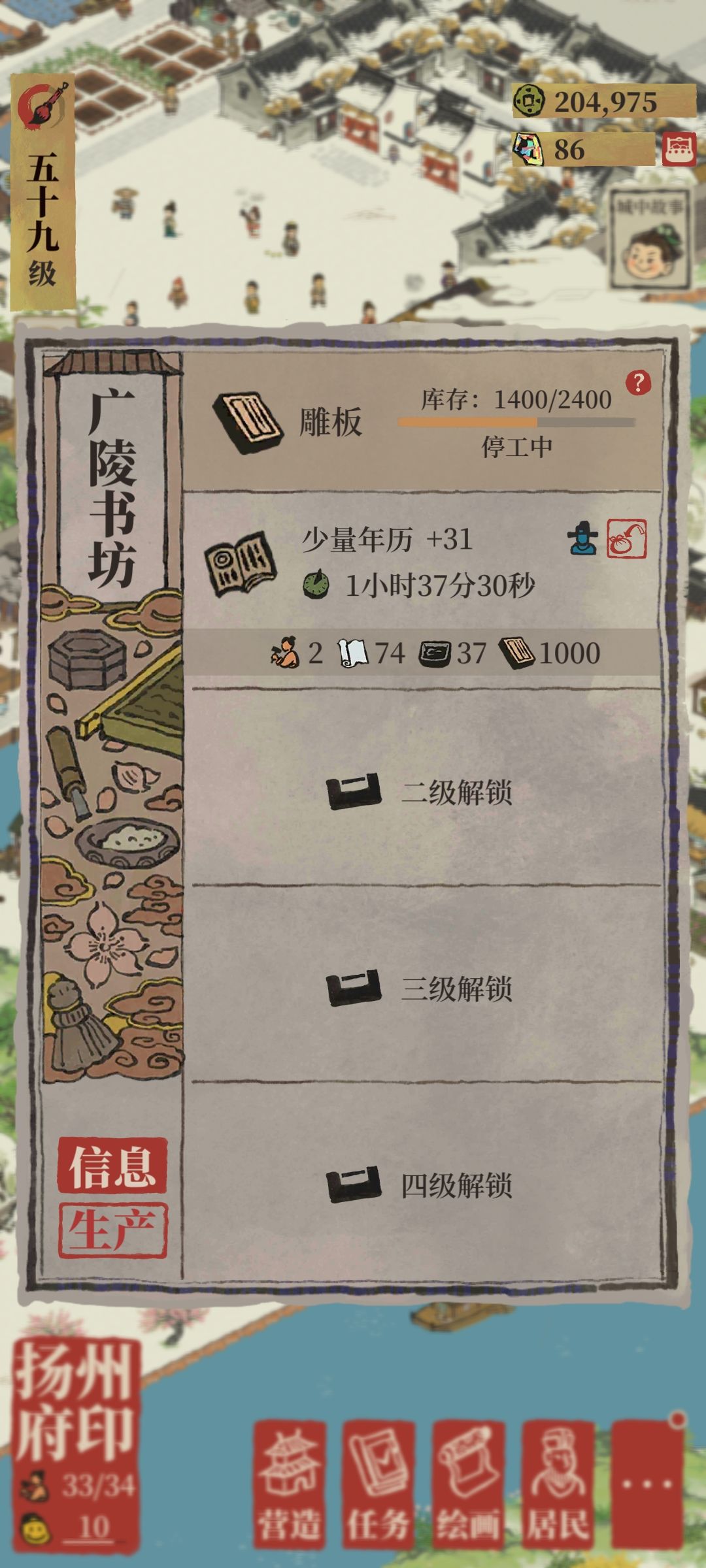 为什么都一样? 2