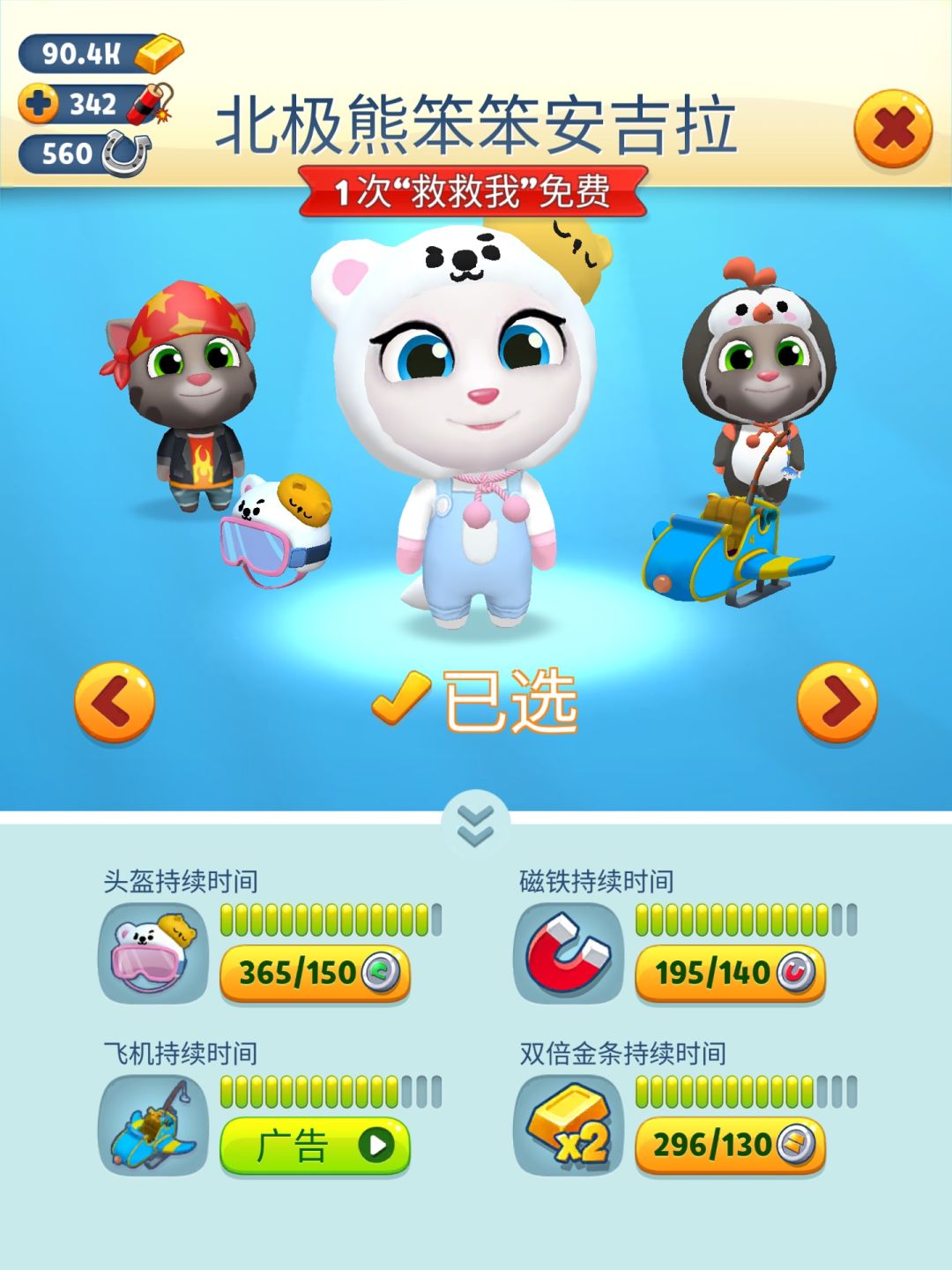 这算哪个阶段 3
