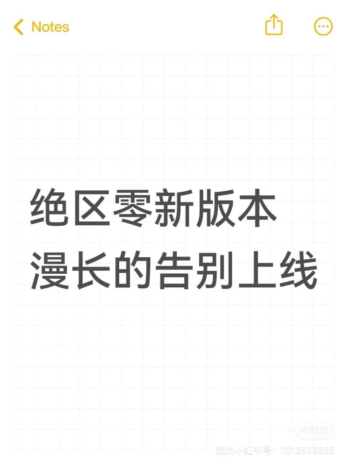 绝区零漫长告别,抽吗?截图