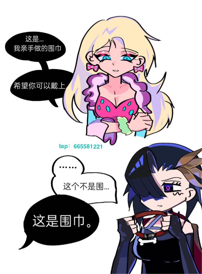 画了美味华丁 1