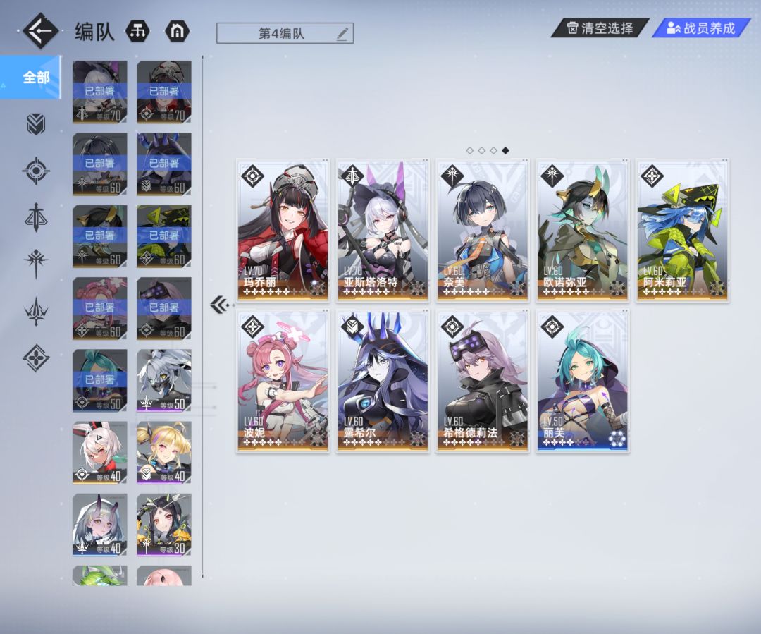 好友助战,90113653738470969 2