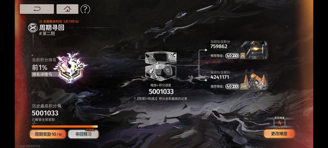 500w达成 1