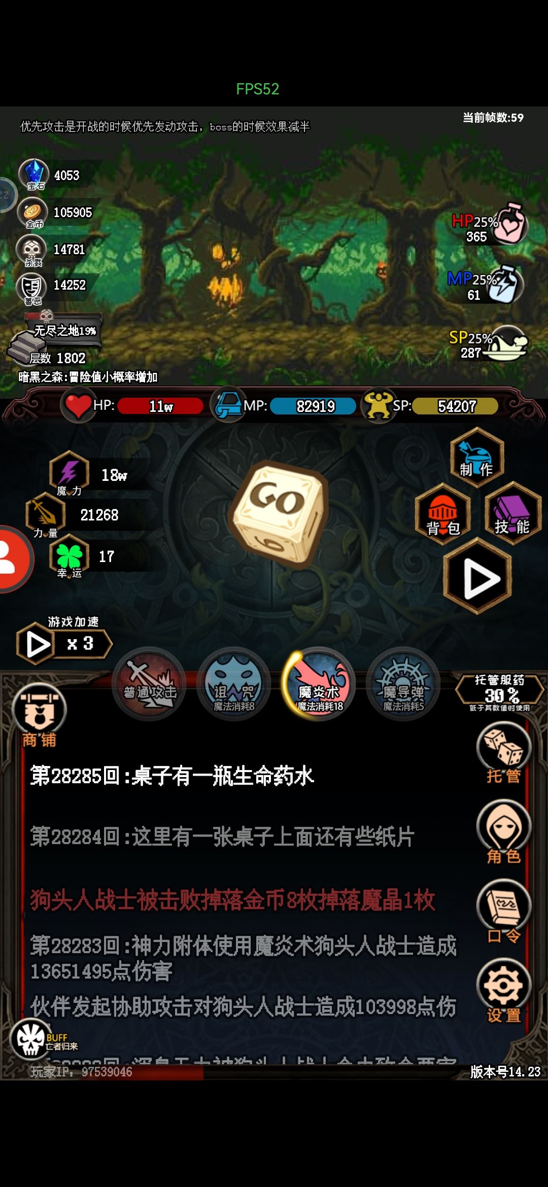 嗯?? 3